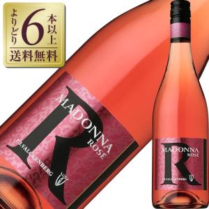 ロゼワイン ドイツ ファルケンベルク マドンナ ロゼ