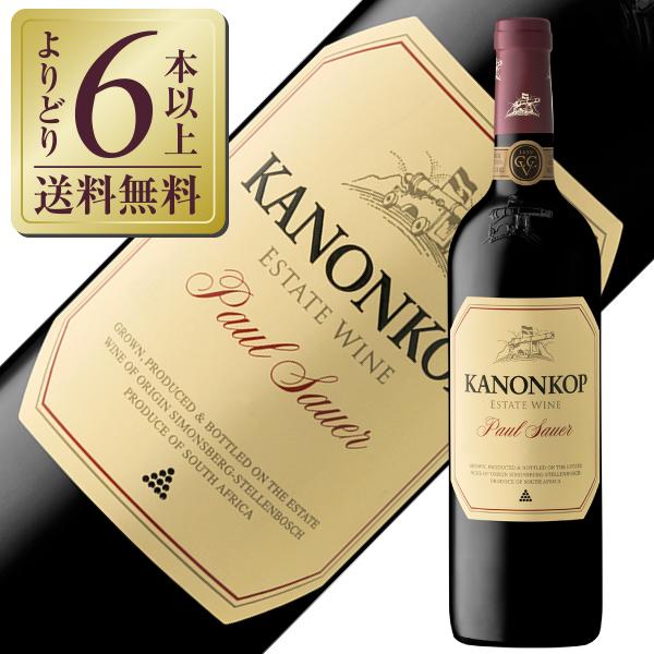 赤ワイン 南アフリカ カノンコップ ポールサウアー 2020 750ml