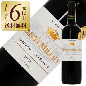 赤ワイン フランス ボルドー 金賞受賞ボルドーワイン シャトー