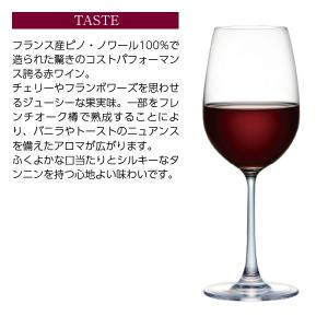 ポイント3倍 赤ワイン フランス ラ クロワザ...の詳細画像4