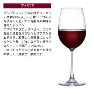 ポイント3倍 赤ワイン フランス ラ クロワザ...の詳細画像4