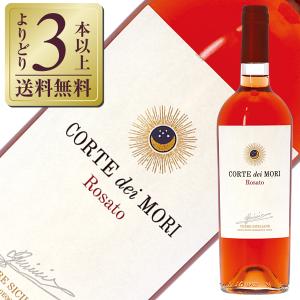 ロゼワイン イタリア ミニーニ コルテ ディ モリ ロザート