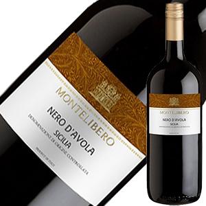 赤ワイン チリ モンテリーベロ ネロ ダーヴォラ シチリア マグナム 2021 1500ml 1梱包6本まで 包装不可｜e-felicity