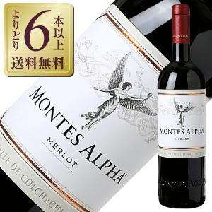 赤ワイン チリ モンテス アルファ メルロー 2019 750ml