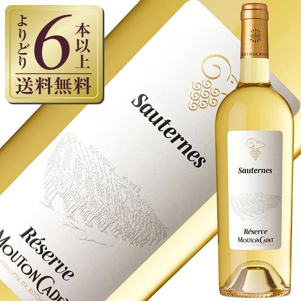 白ワイン フランス ボルドー ムートン カデ レゼルヴ ソーテルヌ 2022 750ml