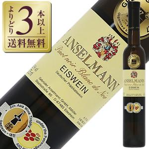送料無料 シャトー・ディケム 2016年 極甘口貴腐ワイン 750ml 税込1本