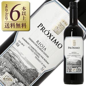 赤ワイン スペイン マルケス デ リスカル プロ...の商品画像