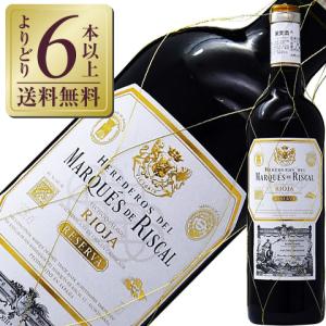 赤ワイン スペイン マルケス デ リスカル ティント レゼルバ 2020 750ml