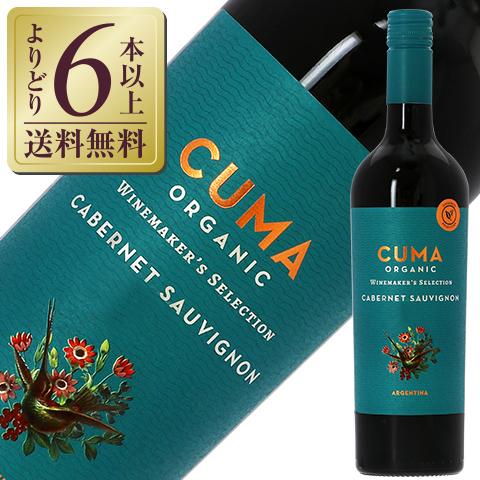 赤ワイン アルゼンチン ボデガ エル エステコ ミッシェル トリノ クマ オーガニック カベルネ ソ...