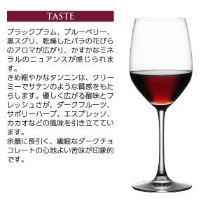 赤ワイン アメリカ カリフォルニア オーパス ...の詳細画像4