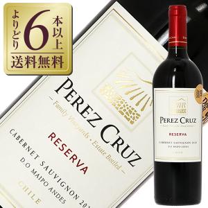 赤ワイン チリ ヴィーニャ ペレス クルス カベルネ ソーヴィニヨン