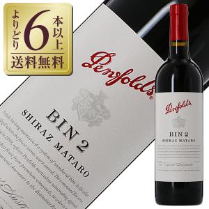 ペンフォールズ BIN 8 ビン8 エイト シラーズ カベルネ 2022 ワインズ