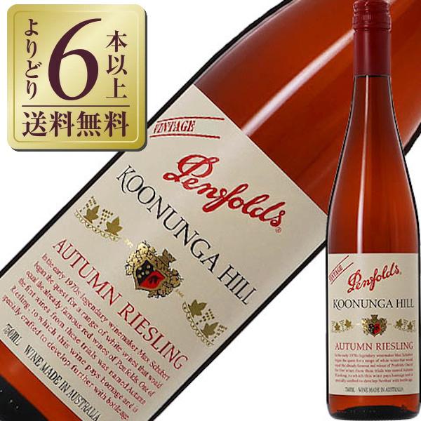 白ワイン オーストラリア ペンフォールズ クヌンガ ヒル オータム リースリング 2023 750m...