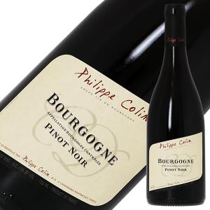 赤ワイン フランス ブルゴーニュ フィリップ コラン ブルゴーニュ ピノ ノワール 2021 750ml｜e-felicity