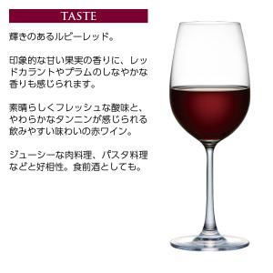 ポイント3倍 赤ワイン イタリア ピッチーニ ...の詳細画像4