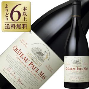 赤ワイン フランス 750ml 2022の高価買取価格