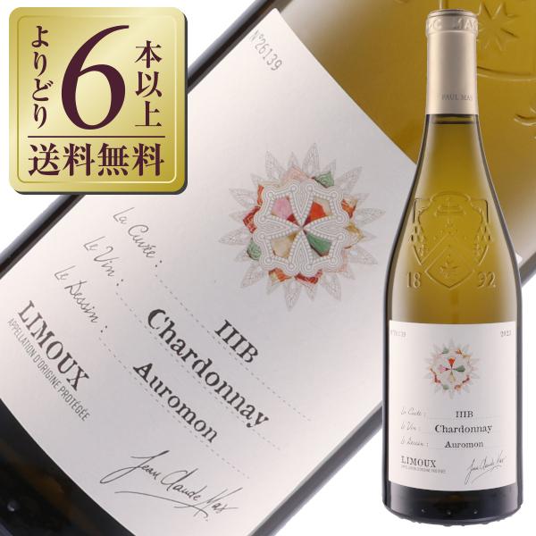 白ワイン フランス ドメーヌ ポール マス IIIB（トワベー） エ オウモン ブラン 2023 7...