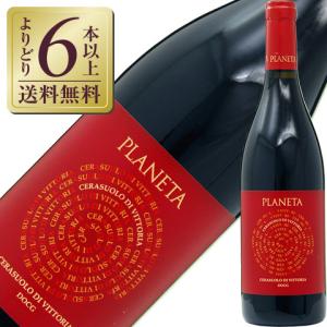 赤ワイン イタリア プラネタ チェラズオーロ ディ ヴィットリア 2021 750ml｜e-felicity