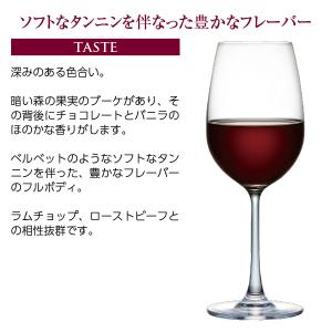 赤ワイン オーストラリア ピーター レーマン ...の詳細画像4