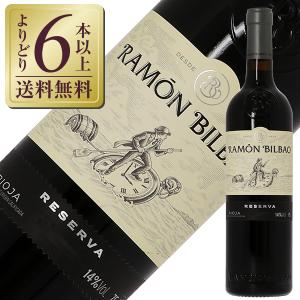 赤ワイン スペイン ラモン ビルバオ レゼルバ 2019 750ml