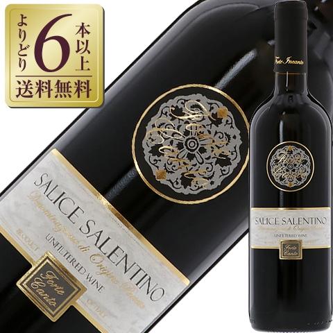 赤ワイン イタリア ロッカ デイ（ディ） モリ サリチェ（サリーチェ） サレンティーノ フォルテ イ...