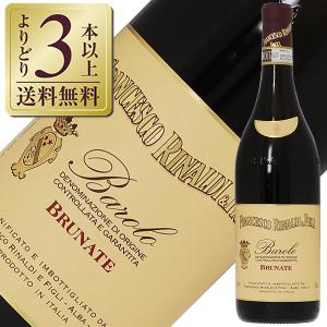 コスタセラ アマローネ デッラ ヴァルポリチェッラ クラシコ