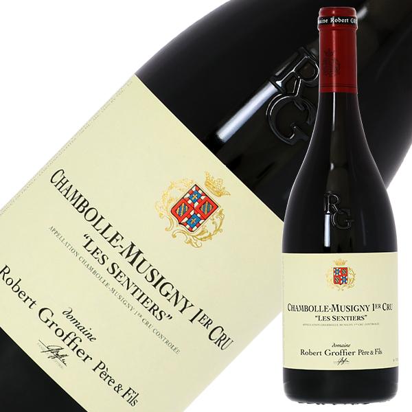 赤ワイン フランス ロベール グロフィエ シャンボール ミュジニー プルミエ クリュ レ サンティエ...