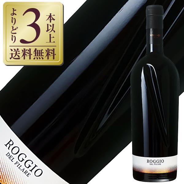 赤ワイン イタリア ヴェレノージ ロッソ ピチェーノ スペリオーレ ロッジョ デル フィラーレ 20...
