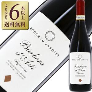 赤ワイン イタリア ロベルト サロット バルベーラ ダスティ スペリオーレ 2021 750ml｜e-felicity