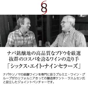 白ワイン アメリカ シックス エイト ナイン ...の詳細画像1