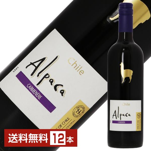 送料無料 赤ワイン チリ サンタ ヘレナ アルパカ カルメネール 2024 750ml 12本 1ケ...