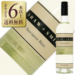 白ワイン オーストラリア ショウ アンド スミス ソーヴィニヨン ブラン 2022 750ml｜e-felicity