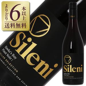 赤ワイン ニュージーランド シレーニ セラー セレクション ピノノワール 2021 750ml｜e-felicity