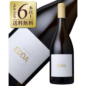 白ワイン イタリア サン マルツァーノ エッダ 2021 750ml｜e-felicity