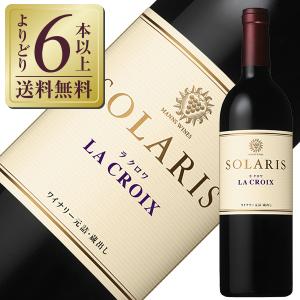 赤ワイン 国産 マンズワイン ソラリス ラ クロワ 2019 750ml 日本ワイン｜酒類の総合専門店 フェリシティー