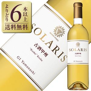ソラリス 赤ワイン 国産 マンズワイン ラ クロワ 2021 750ml 日本