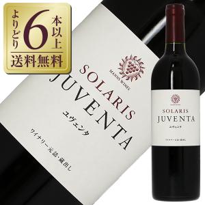 赤ワイン 国産 マンズワイン ソラリス ユヴェンタ ルージュ 2018 750ml 日本ワイン