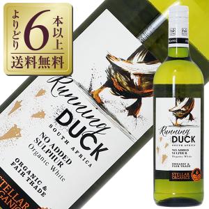 白ワイン 南アフリカ ステラー ワイナリー ランニングダック 酸化防止剤無添加 ホワイト 2025 750ml