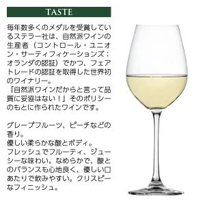 白ワイン 南アフリカ ステラー ワイナリー ラ...の詳細画像4