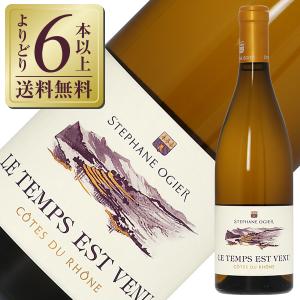シャンパン ゴッセ ブリュット エクセレンス NV 750ml 正規 （フランス