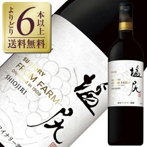 サントリーフロムファーム甲州 2021 12本セット 42435-912-
