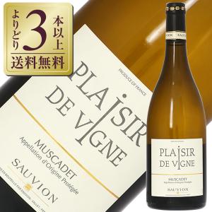 白ワイン フランス ソーヴィオン プレジール ド ヴィーニュ ミュスカデ 2020 750ml