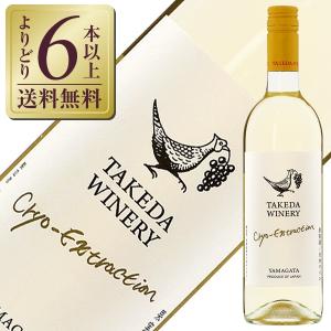 白ワイン 国産 タケダ ワイナリー クリオエクストラクシオン（クリオエクストラクション） 2020 750ml 日本ワイン デザートワイン｜e-felicity