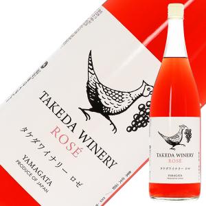 ロゼワイン 国産 タケダ ワイナリー  ロゼ 1800ml 1梱包6本まで同梱可能