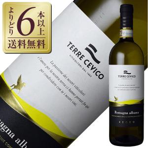 白ワイン イタリア テッレ チェヴィコ ラルス スプマンテ