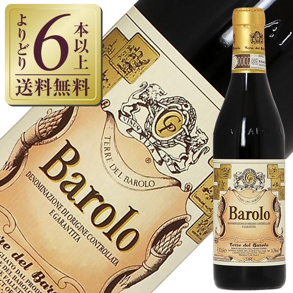 赤ワイン イタリア ハーフテッレ デル バローロ バローロ 2020 375ml