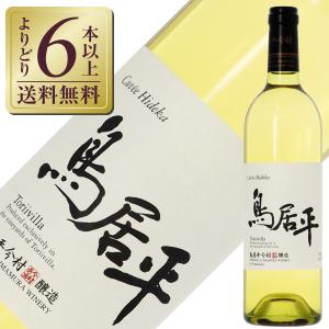 SUNTORY（サントリー） ブランデー サントリーブランデー XO スリム