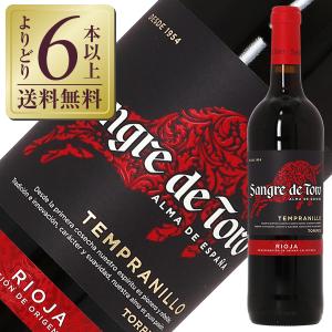 赤ワイン フランス ブルゴーニュ メゾン ルロワ コトー ブルギニヨン