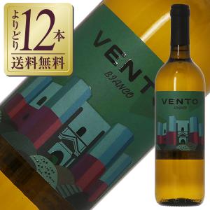 白ワイン イタリア トッレヴェント ヴェント ビアンコ 2021 750ml