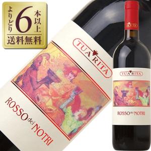 赤ワイン イタリア トゥア リータ ロッソ デイ ノートリ 2020 750ml